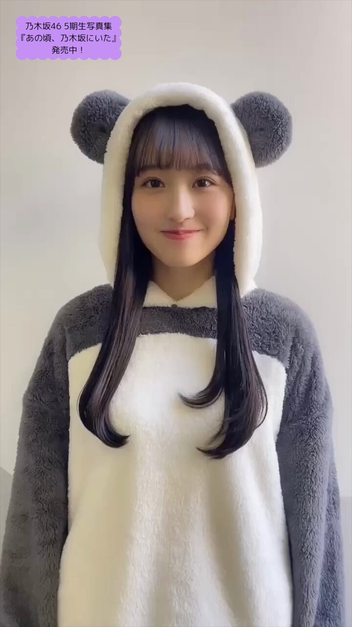 乃木坂生写真未開封　みん Amazon.co.jp: 遠藤さくら 乃木坂46 好きというのはロックだぜ