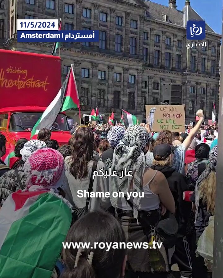 مظاهرات حاشدة في العاصمة الهولندية أمستردام نصرة لفلسطين #أمستردام 