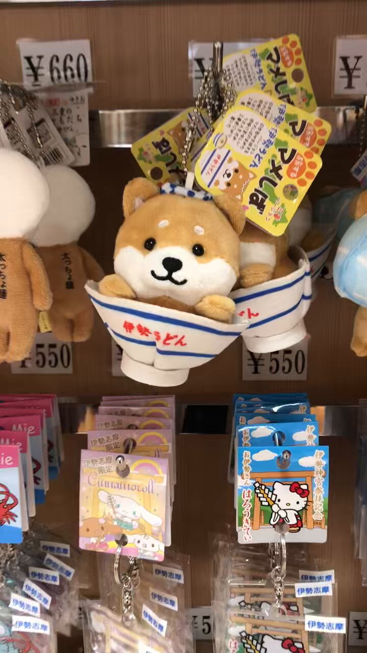 ご当地くん！！伊勢志摩 ご当地 ゆきお | 伊勢神宮内宮前 岩戸屋