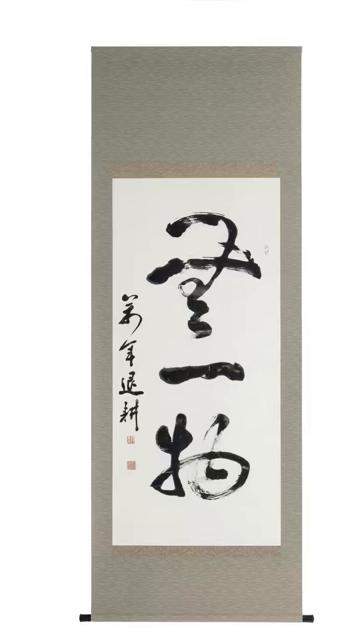 京都表具協同組合 on X: 