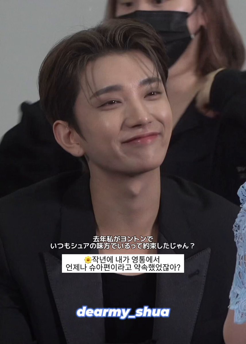 🌼🩵 (@dearmy_shua) / Posts / X