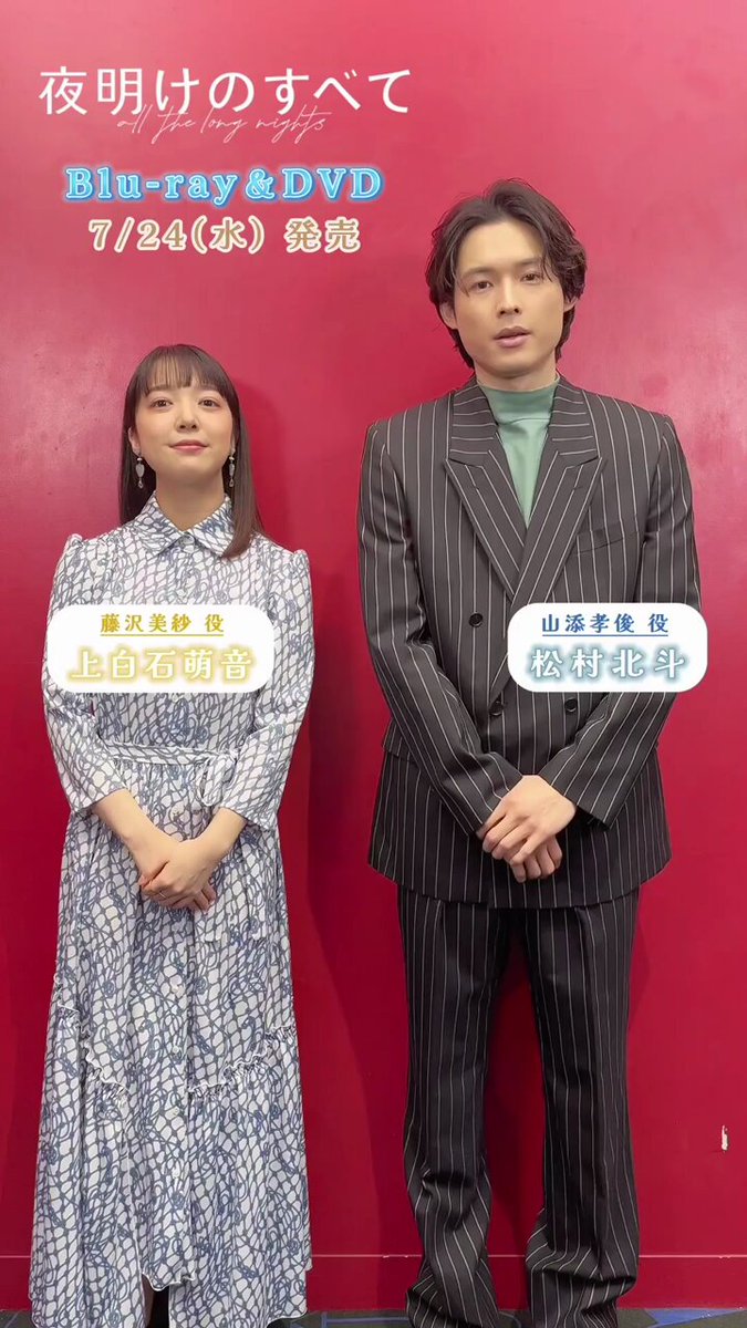 @yoakenosubete's video Tweet @yoakenosubete's video Tweet