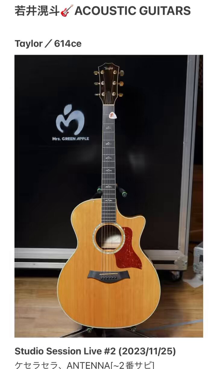 Mrs. GREEN APPLE 怪しい 若井滉斗 Harmony フォトカ030 Mrs. GREEN APPLE 怪しい 若井滉斗 Harmony フォトカ030