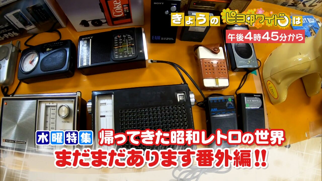 YBCピヨ卵ワイド on X: 
