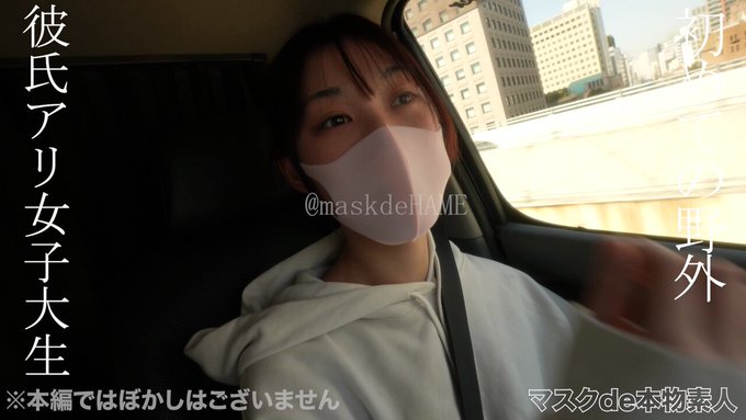 彼氏がいるのにに関する画像
