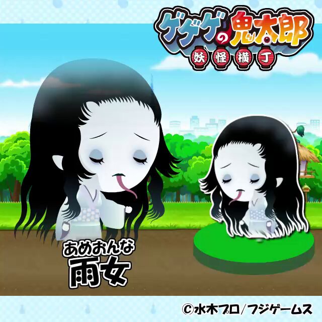 公式】ゲゲゲの鬼太郎 妖怪横丁 on X: 