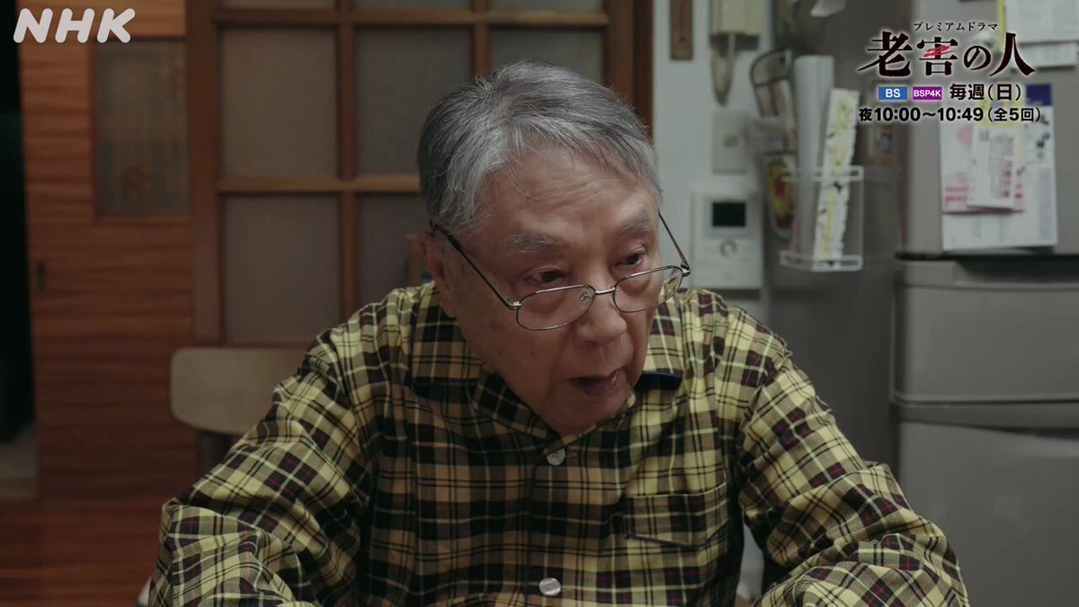 老害の人 老害の人 | あっくんのレーベル世界