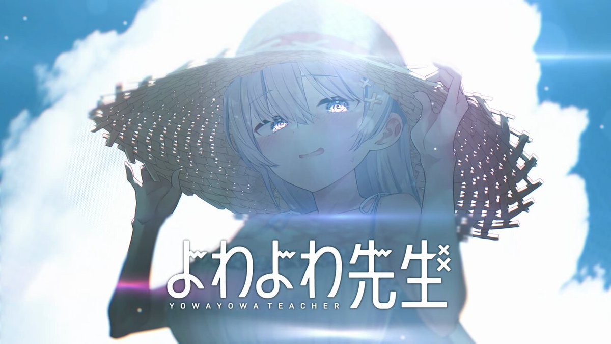 よわよわ先生　メモリアルアート　鶸村 ひより　夏祭り fEFsVI1ksguM0HZx.jpg