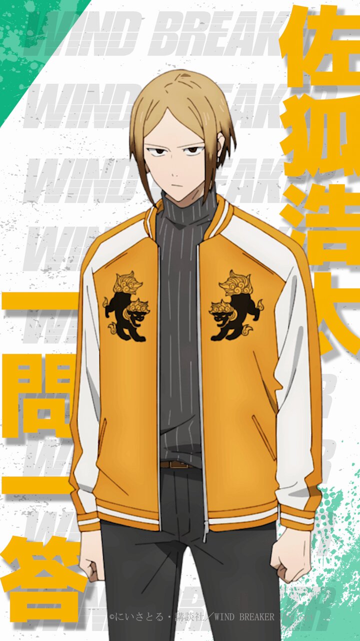 WIND BREAKER ウィンブレ ウィンヒロ コミケ ブロマイド 佐狐 ウィンブレ ウィンヒロ 蘇枋 プロマイド コミケ - メルカリ