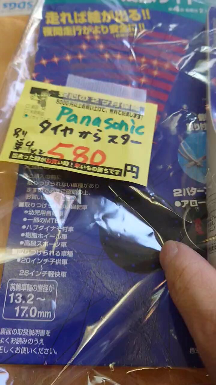 オートバイスタビライザーステアリングダンパー 減衰