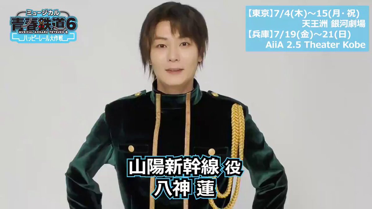 @aoharu_musical's video Tweet @aoharu_musical's video Tweet