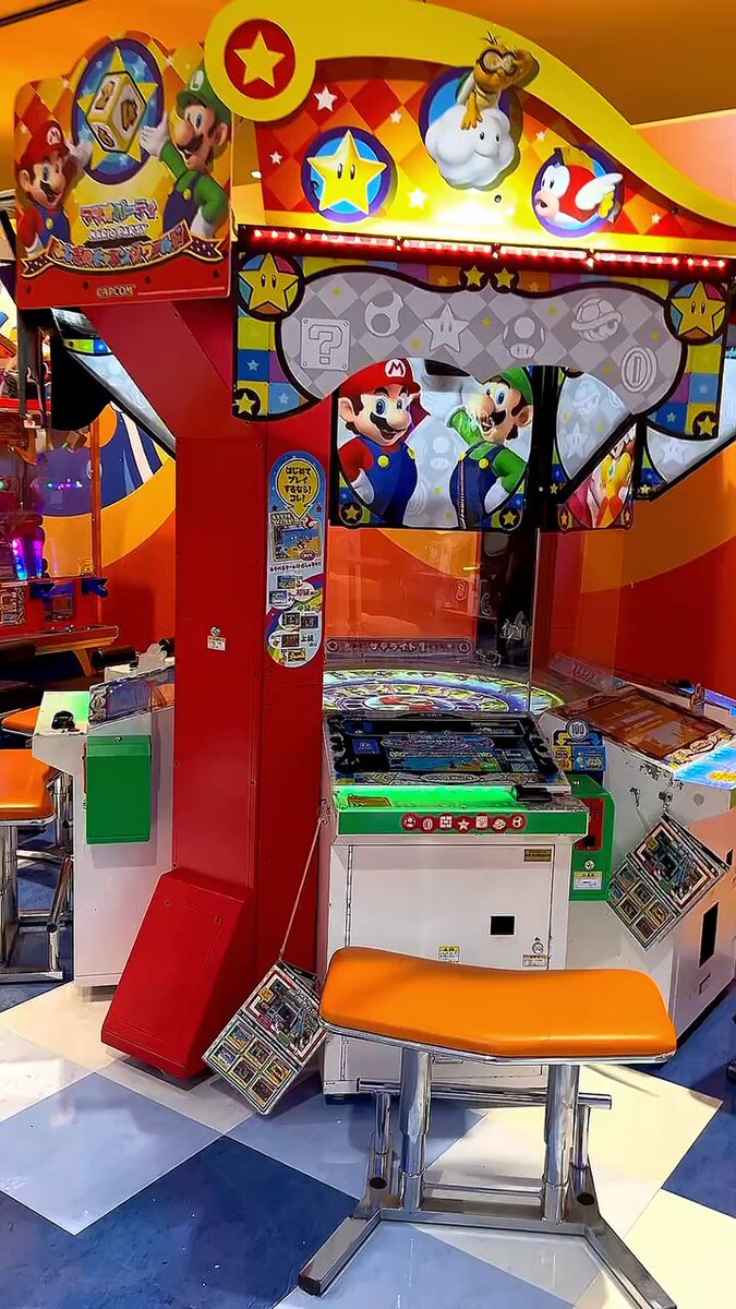 メダルゲーム　マリオパーティー　くるくるカーニバル　装飾旗 メダルゲーム】マリオパーティくるくるカーニバルの台・機種情報