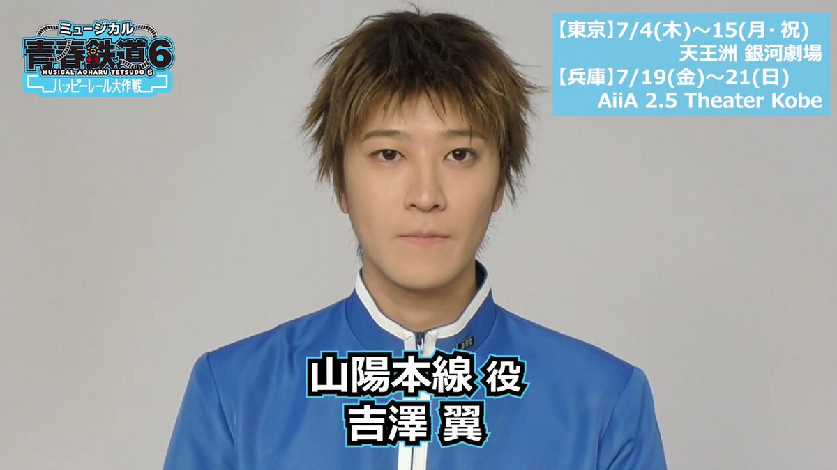 @aoharu_musical's video Tweet @aoharu_musical's video Tweet