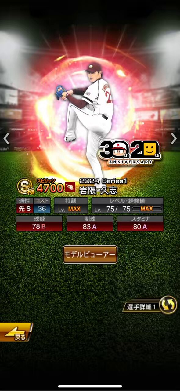 いの على X: 