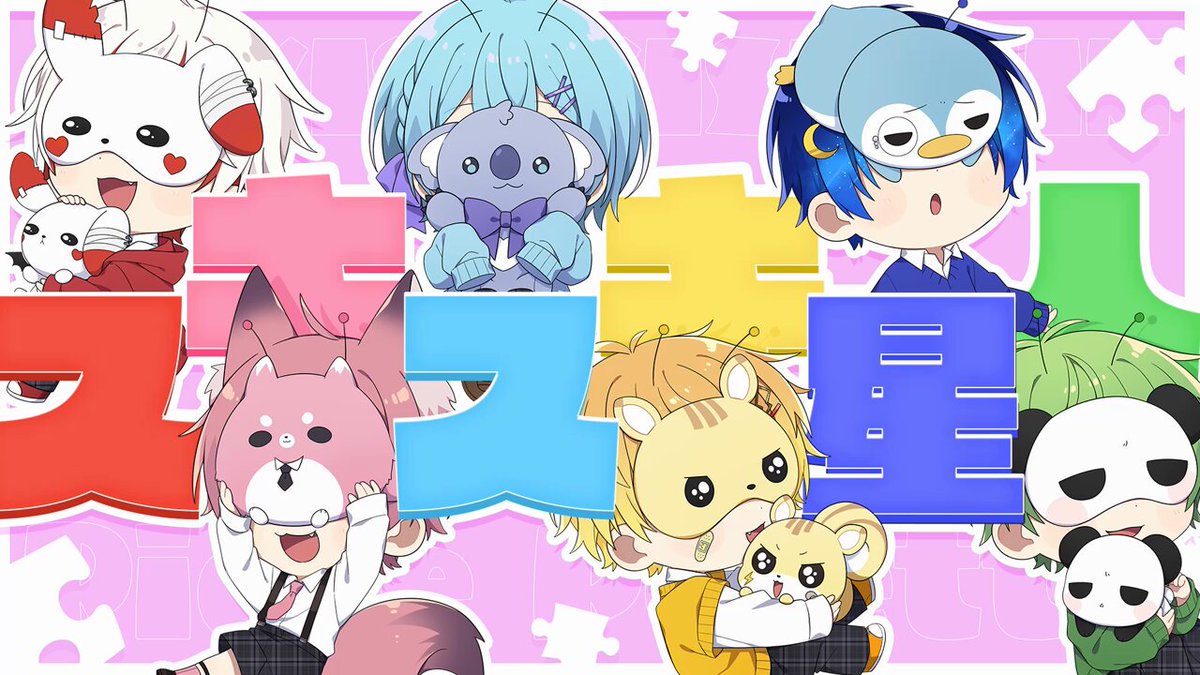 Highlights by ピスパレ【公式】 (@piecepalette) / X