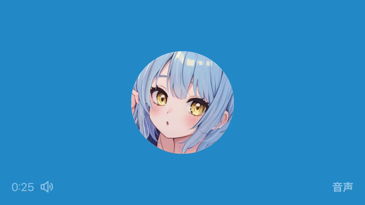 Twitter Image