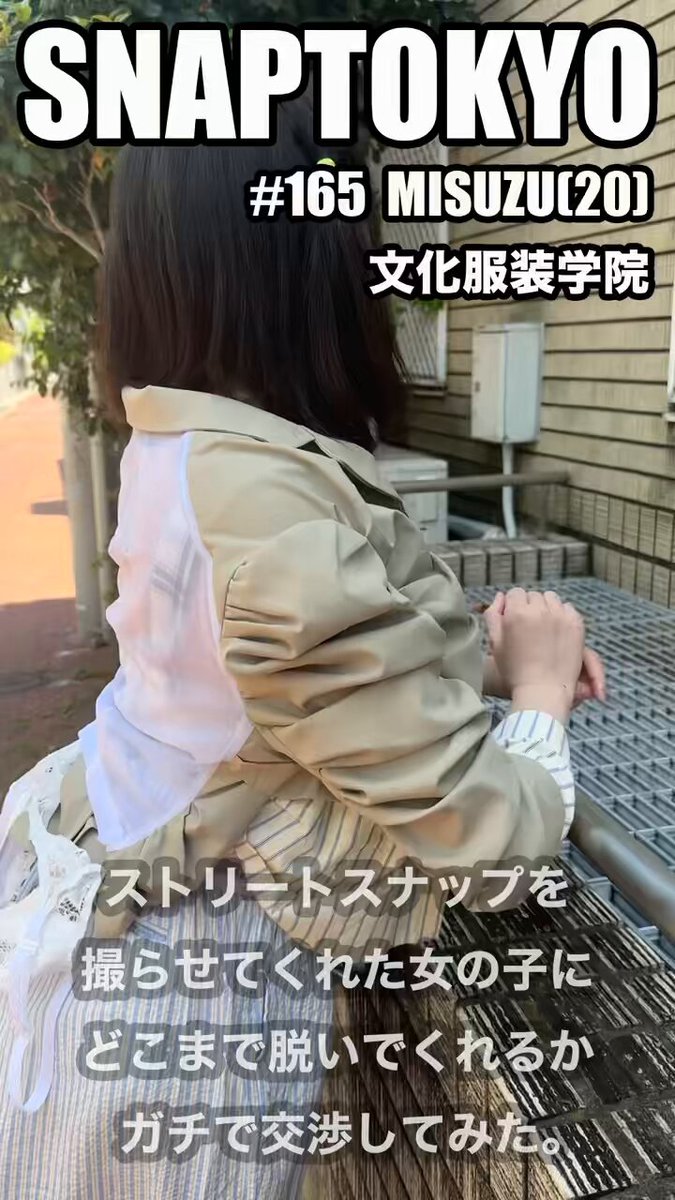 Twitter Image