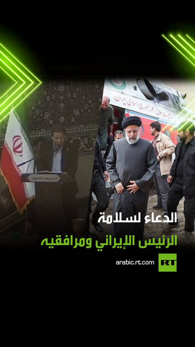 التلفزيون الإيراني يبث مشاهد من داخل أحد المساجد أثناء الدعاء لسلامة الرئيس الإيراني إبراهيم رئيسي بعد تعرض طائرته إلى هبوط اضطراري 