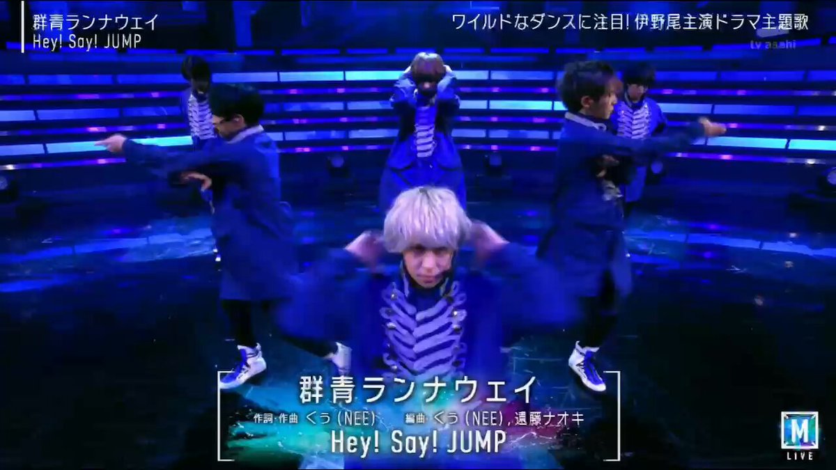 群青ランナウェイ