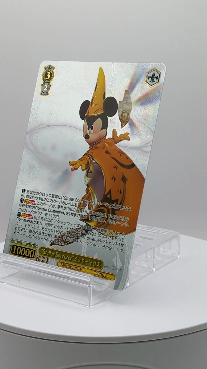 ヴァイスシュバルツ ディズニー ミッキーマウス SP トライアル