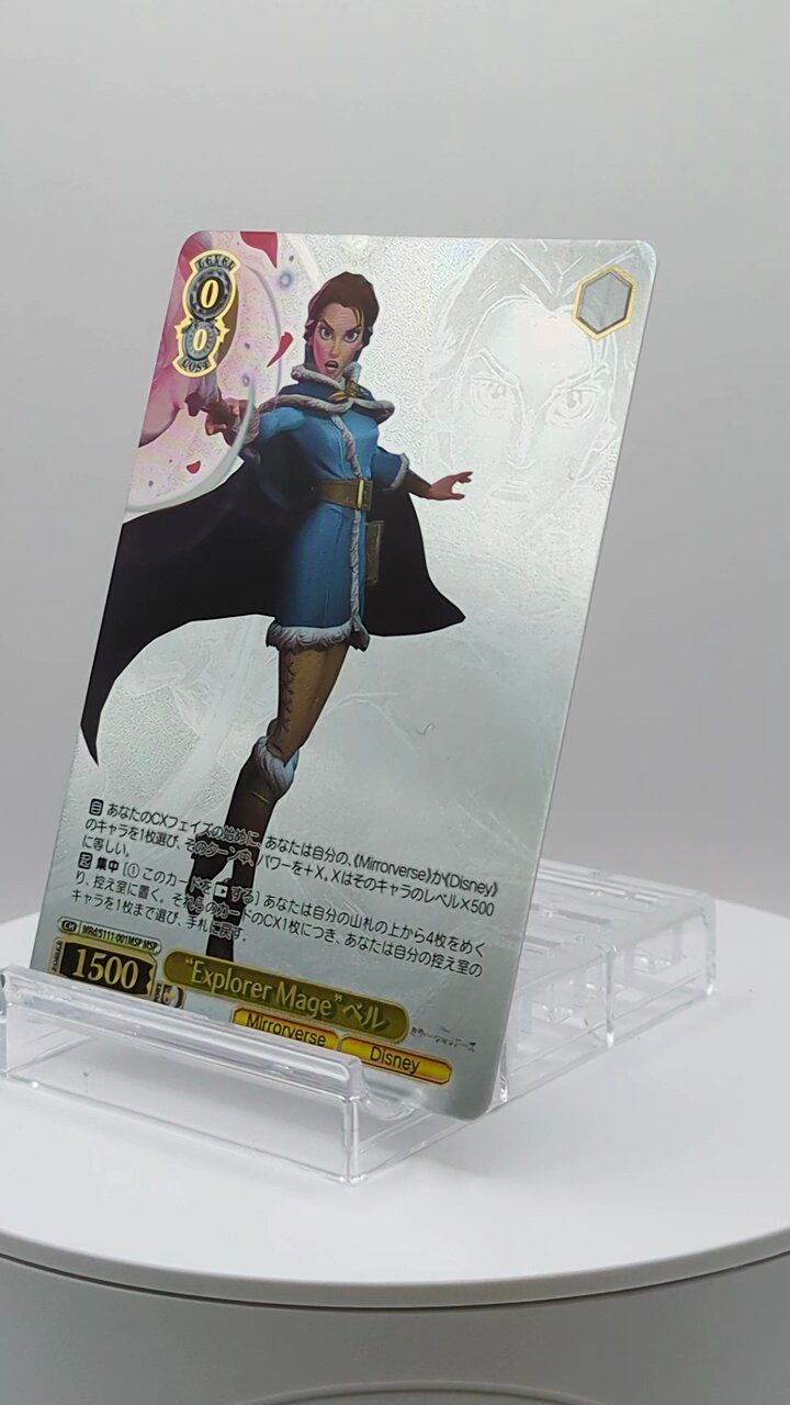 ヴァイスシュヴァルツ公式 على X: 