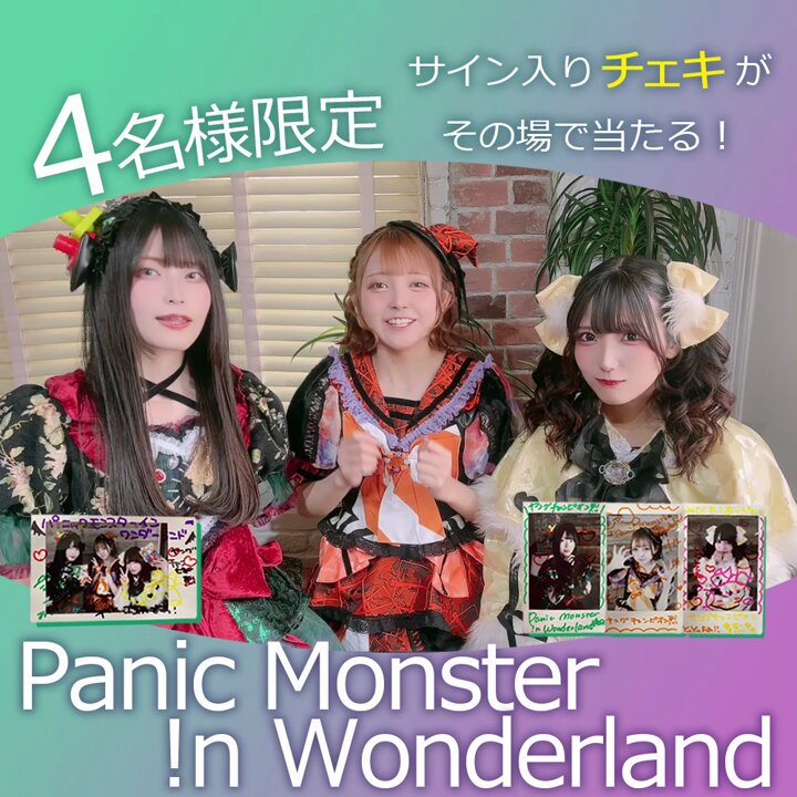 音楽情報UtaTen / チェキチャ! on X: 音楽情報UtaTen / チェキチャ! on X: