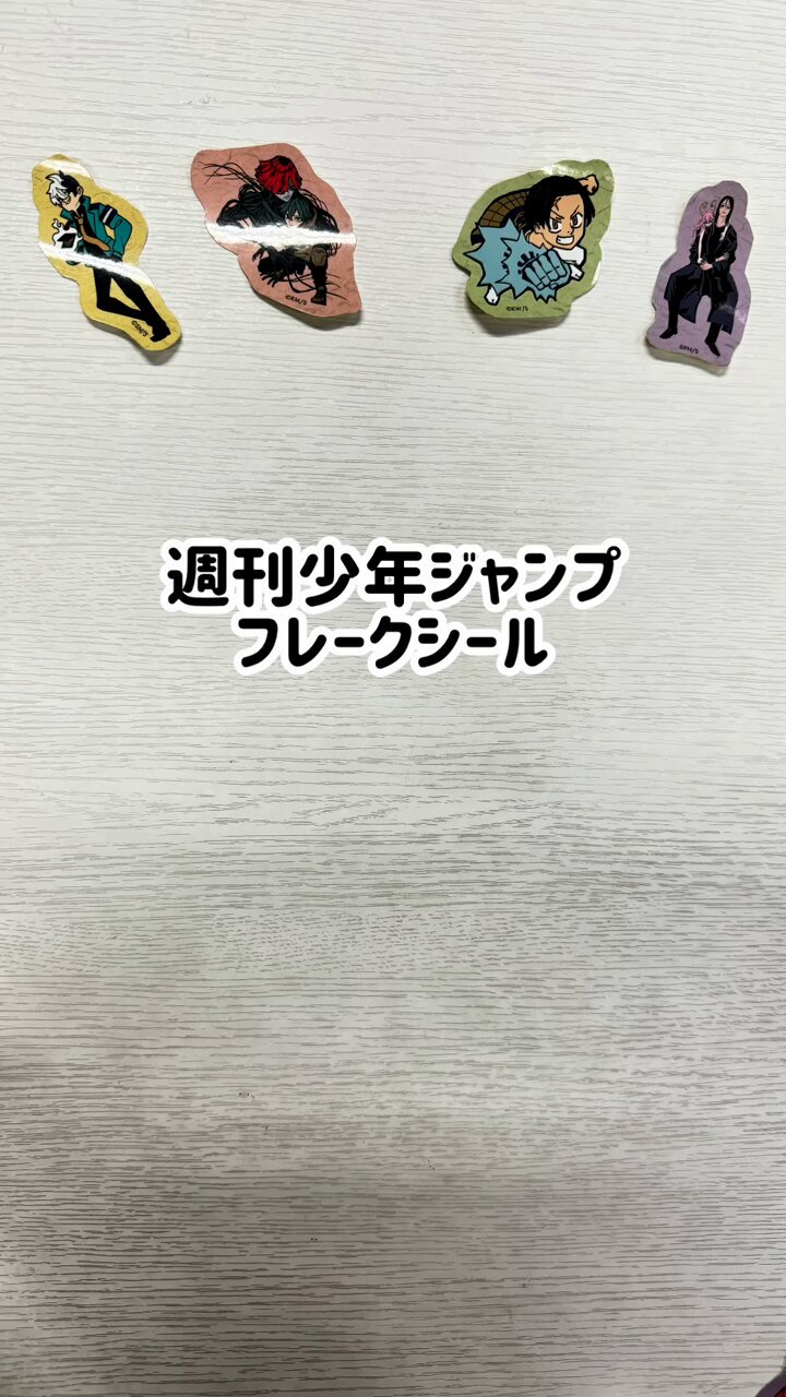 少年ジャンプ編集部 on X: 
