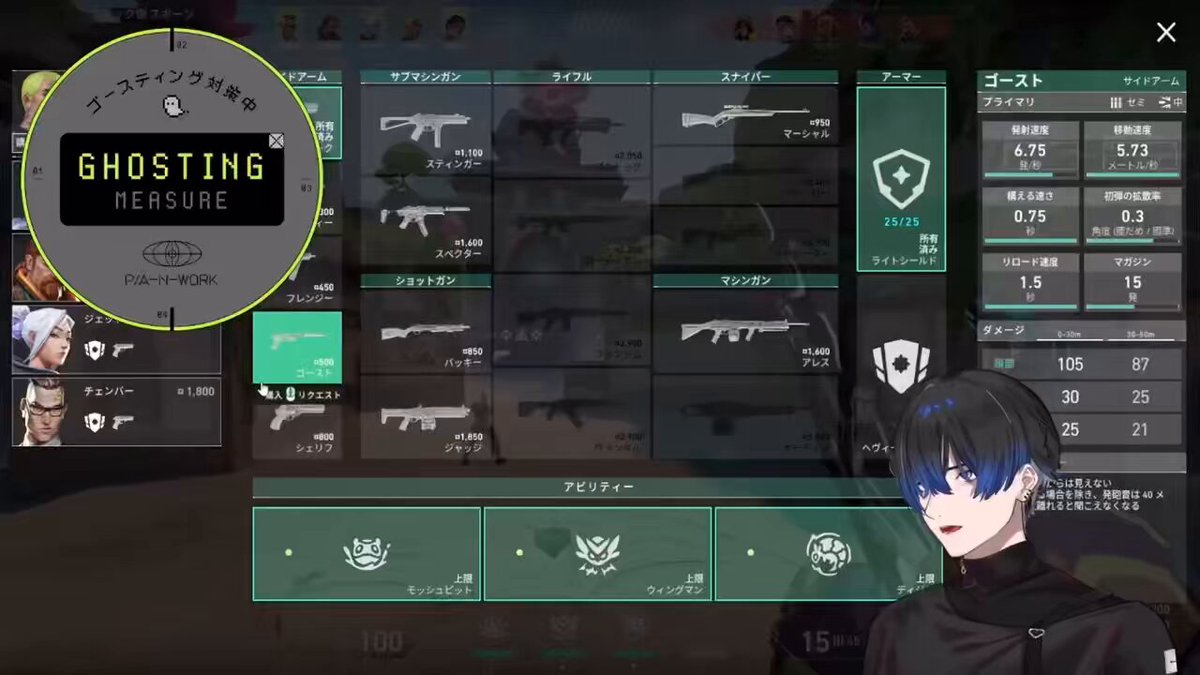 @___sukideshinu's video Tweet @___sukideshinu's video Tweet
