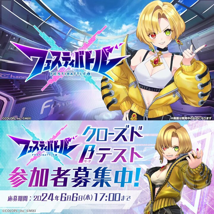 @festibattle's video Tweet @festibattle's video Tweet