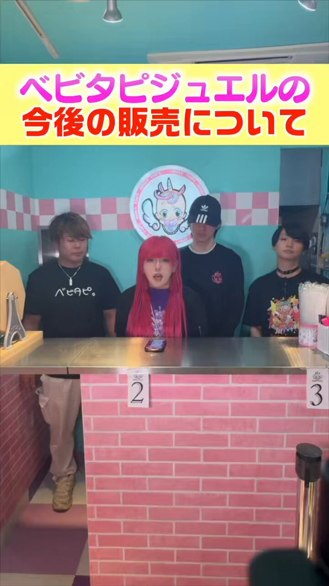 ベビタピ on X: 