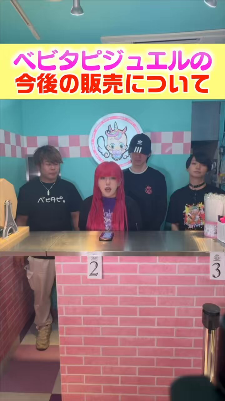 ベビタピ on X: 