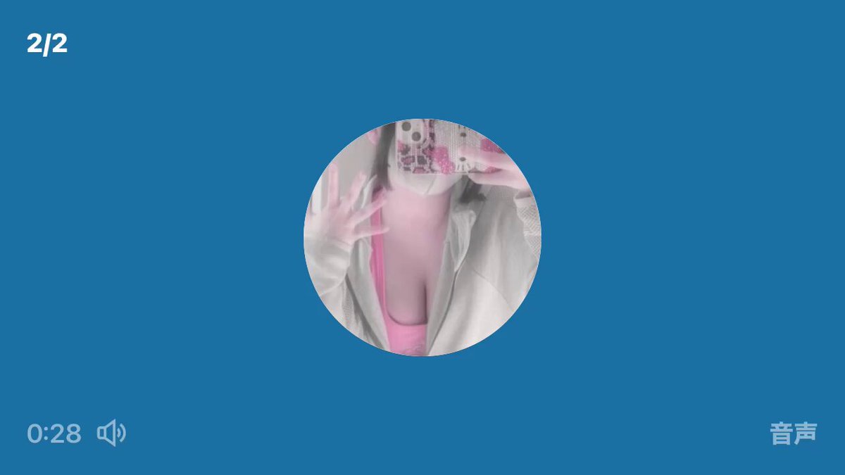 Twitter Image