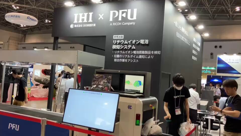 株式会社PFU on X: 