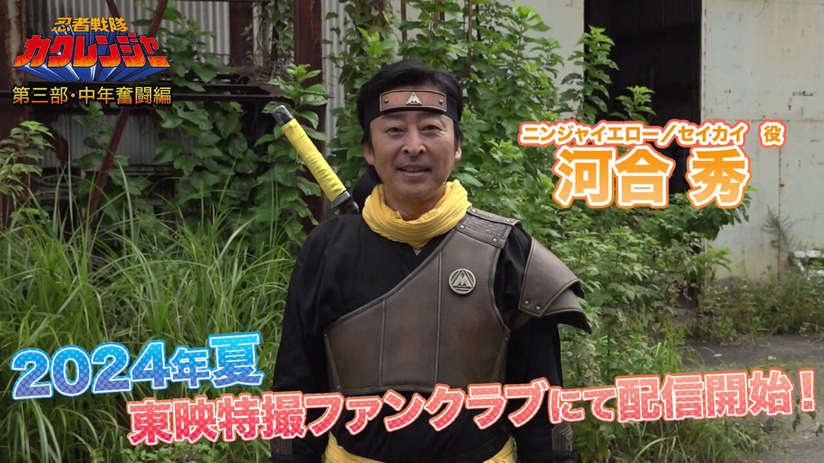 【中古】 慶長疾風録 ３/Ｇａｋｋｅｎ/伊藤浩士 中古】 慶長疾風録 3/Gakken/伊藤浩士