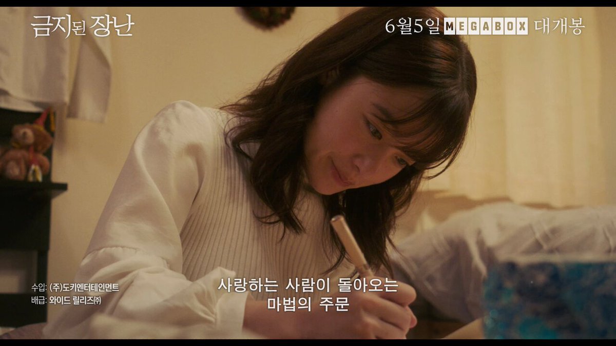 오늘도 열일하는 극강의 비주얼✨︎ 천년돌 하시모토 칸나의 공포영화!? 시선 집중! 강렬한 공포 예고😎 <금지된 장난> 30초 청불 예고편 공개...