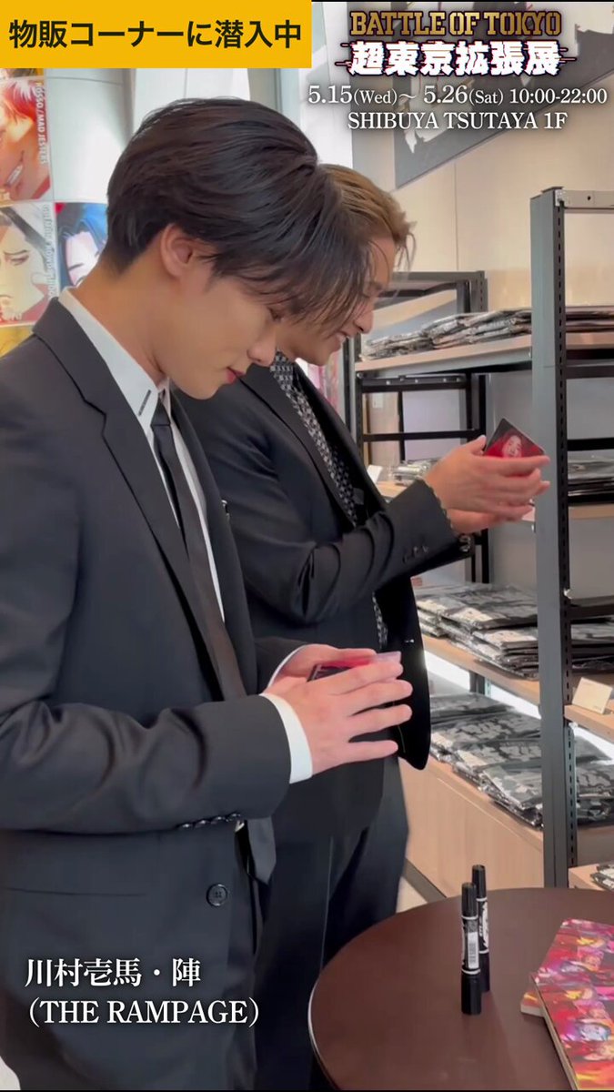 Amazon.co.jp: BATTLE OF TOKYO超東京拡張展 BOT THE RAMPAGE 川村壱馬 LUPUS キャンバスアートボード  アクリルパネル : ホビー
