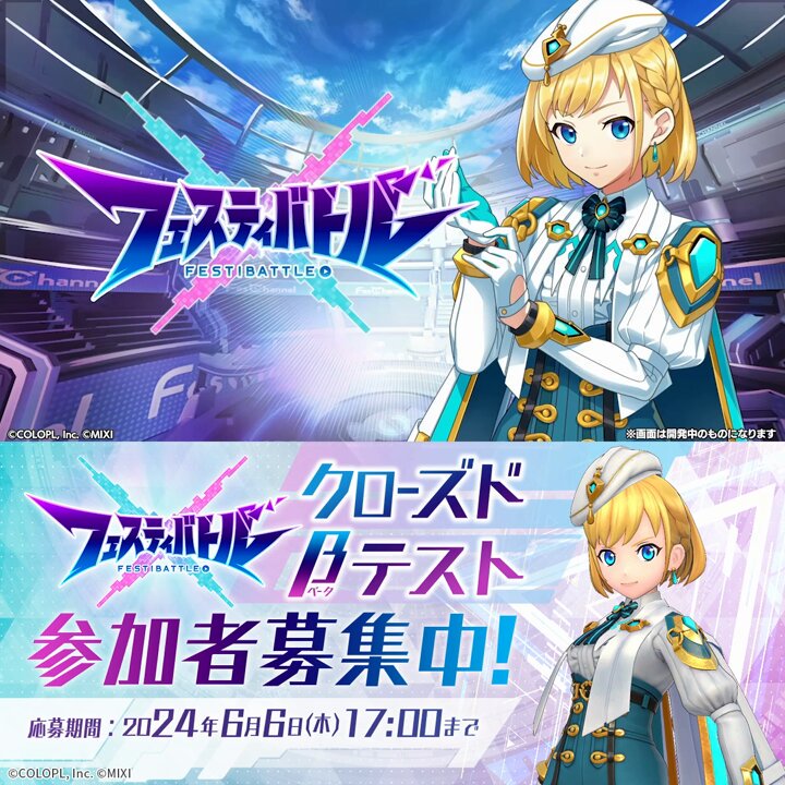 @festibattle's video Tweet @festibattle's video Tweet