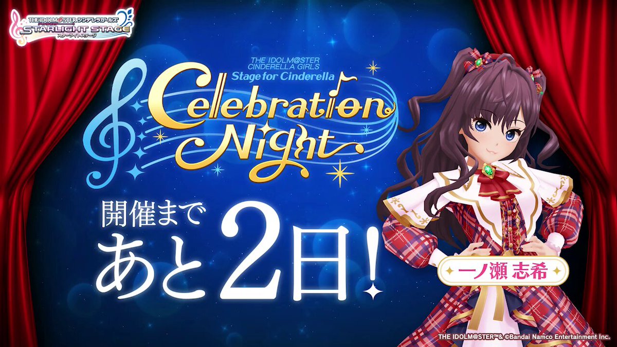一ノ瀬志希 2021 ライブ 事前販売限定 バッジ セット 未開封 デレマス 一ノ瀬志希 2021 ライブ 事前販売限定 バッジ セット 未開封