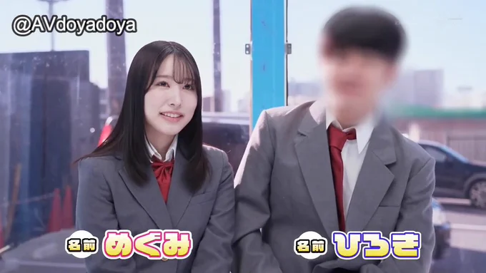 思●期真っ只中の2人がエロゲームに挑戦😝 目隠ししても愛する彼女のおマンコ当てられますか！？ ‍💫