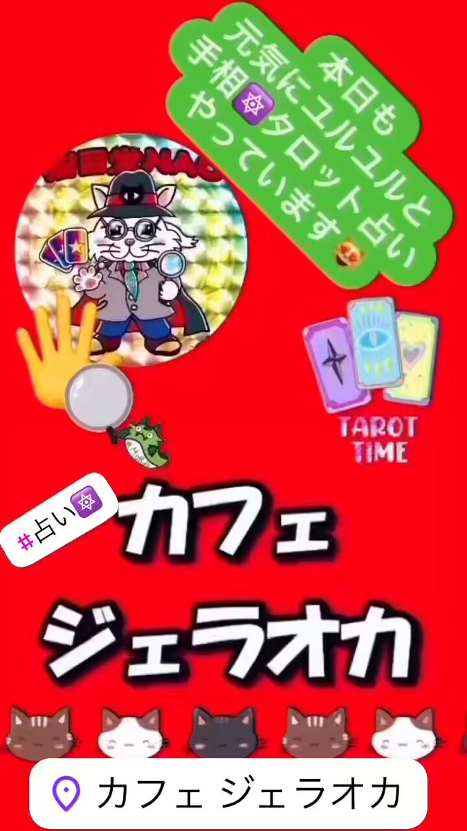 【セール！おまとめ10%オフでお得❗️獣道様】 特価価格 - Search / X