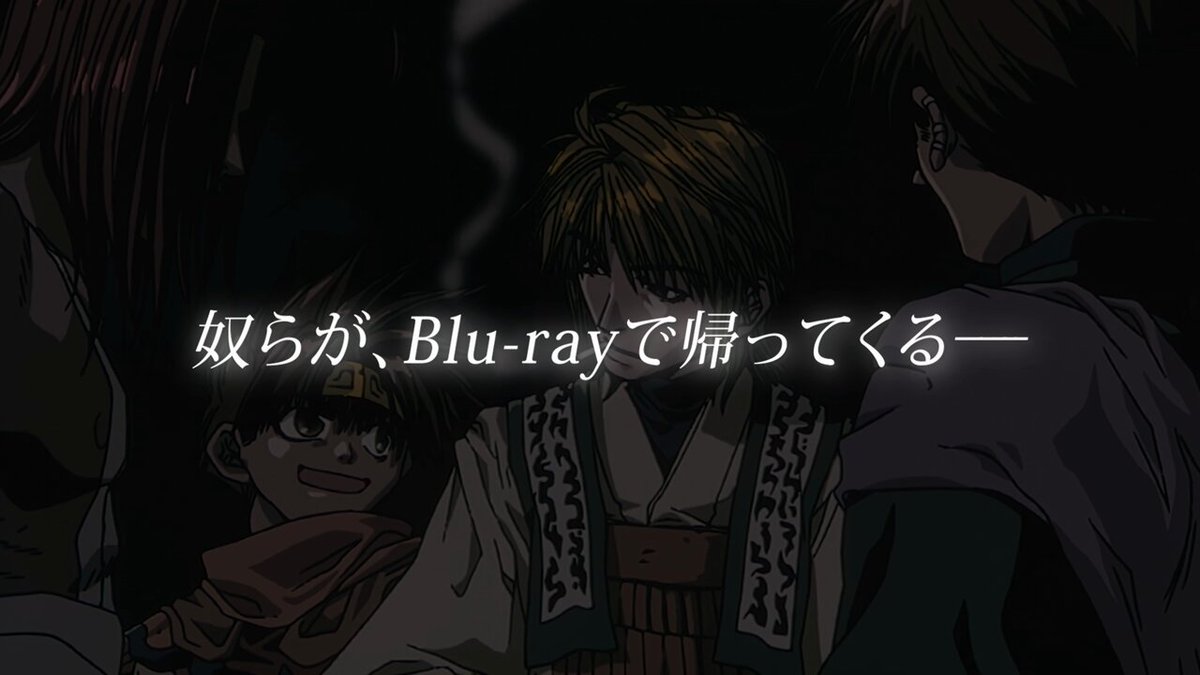 最遊記 最遊記RELOAD BLAST|ゼロサムオンライン