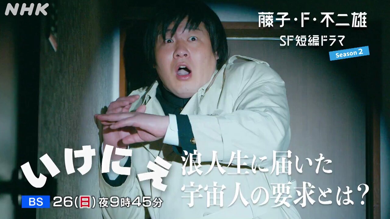 NHKドラマ on X: 