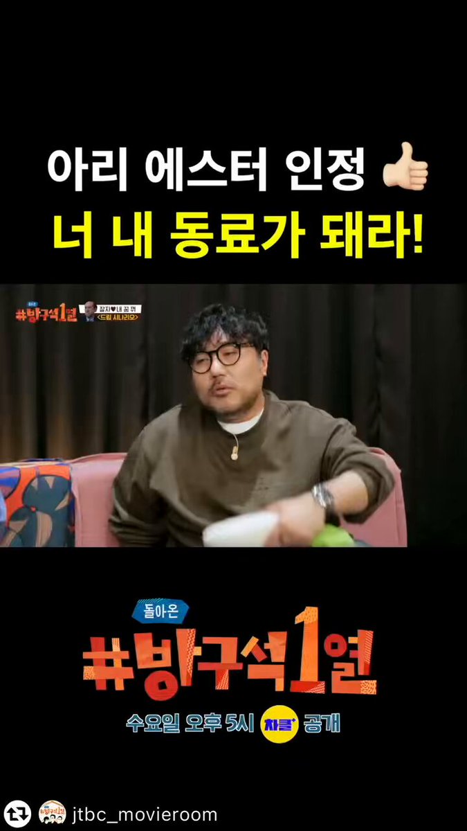아리 에스터가 인정한 나를 닮은 영화! 너 내 스윗 드림이 돼라😴❤! A24 기막힌 코미디 <드림 시나리오> #돌아온방구석1열 숏츠 1탄 5월 29일 꿈의...