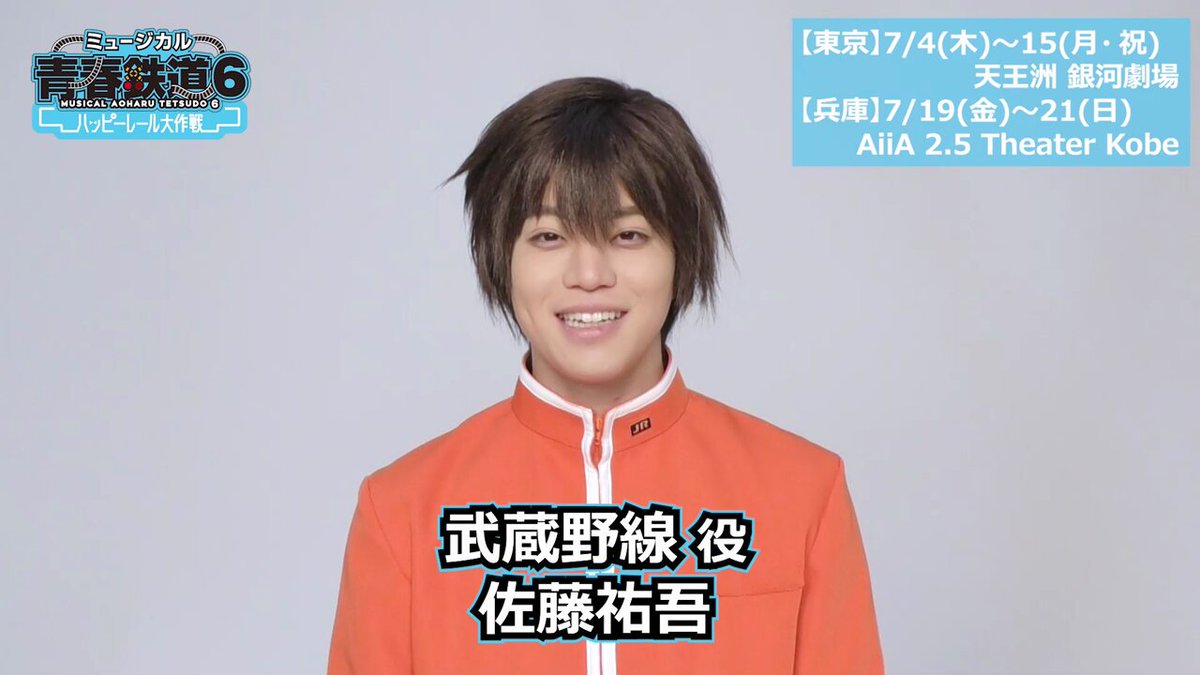 @aoharu_musical's video Tweet @aoharu_musical's video Tweet