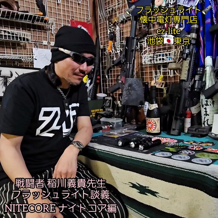 ez-lite (@ezlitetokyo) on X: 