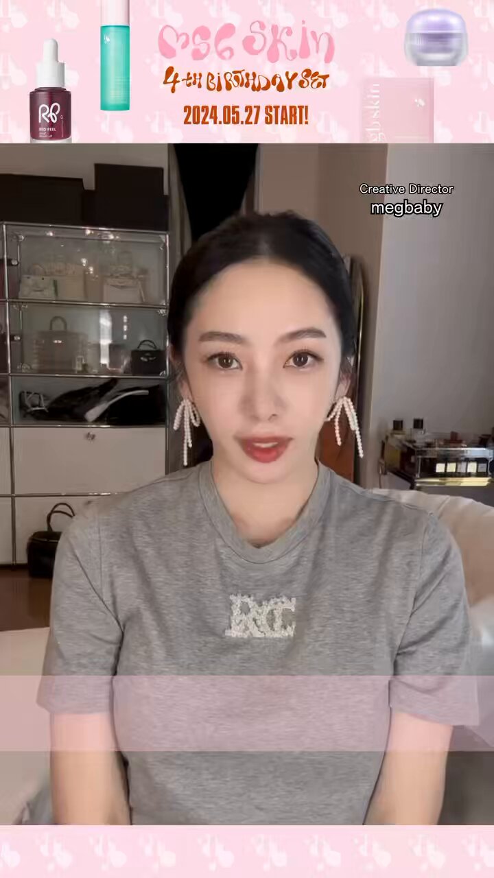 enoi  BOX  megood beauty メグベイビー énoi×megbaby special box