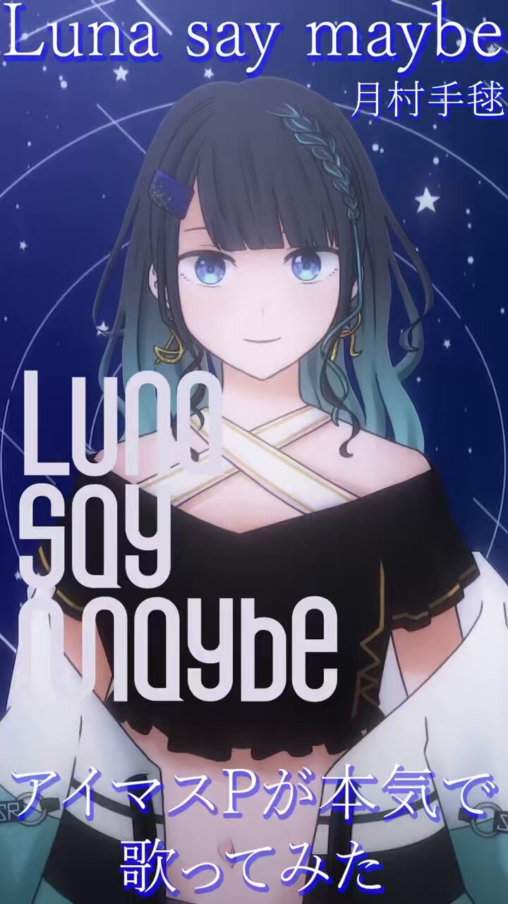 江洲レア@多次元Vtuber✨ on X: 