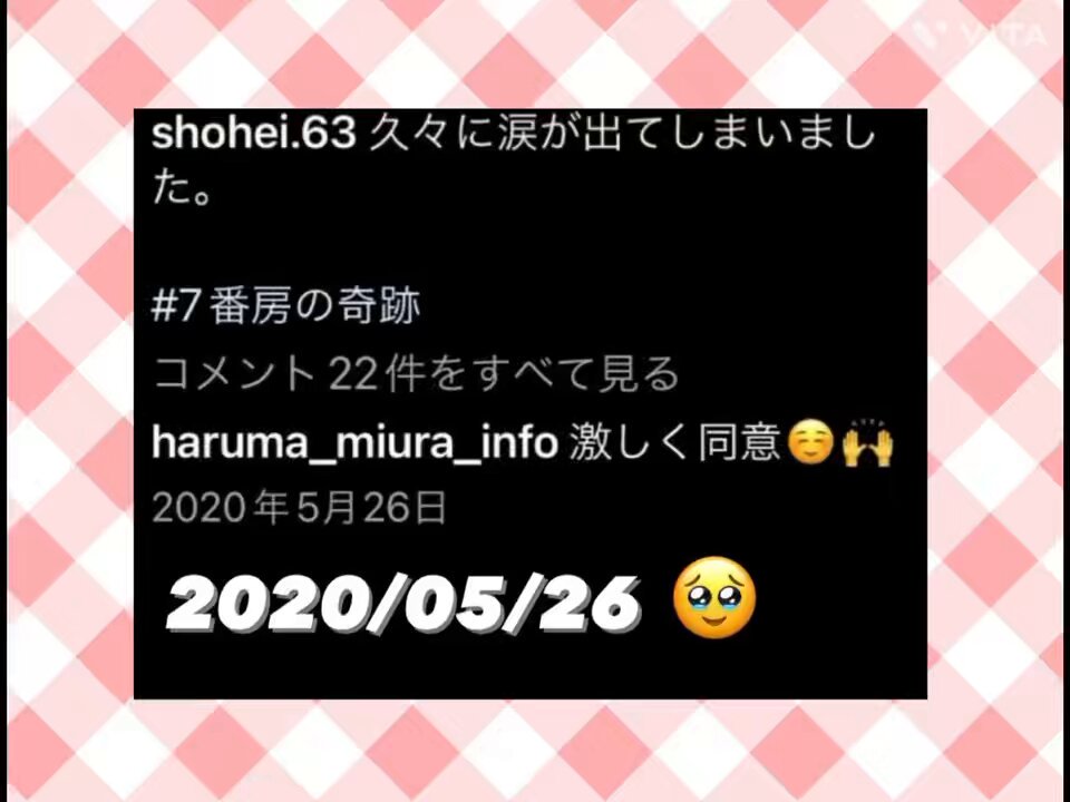 ハルマコレクション　トートバッグ⭐︎三浦春馬さん 春馬さん - Search / X