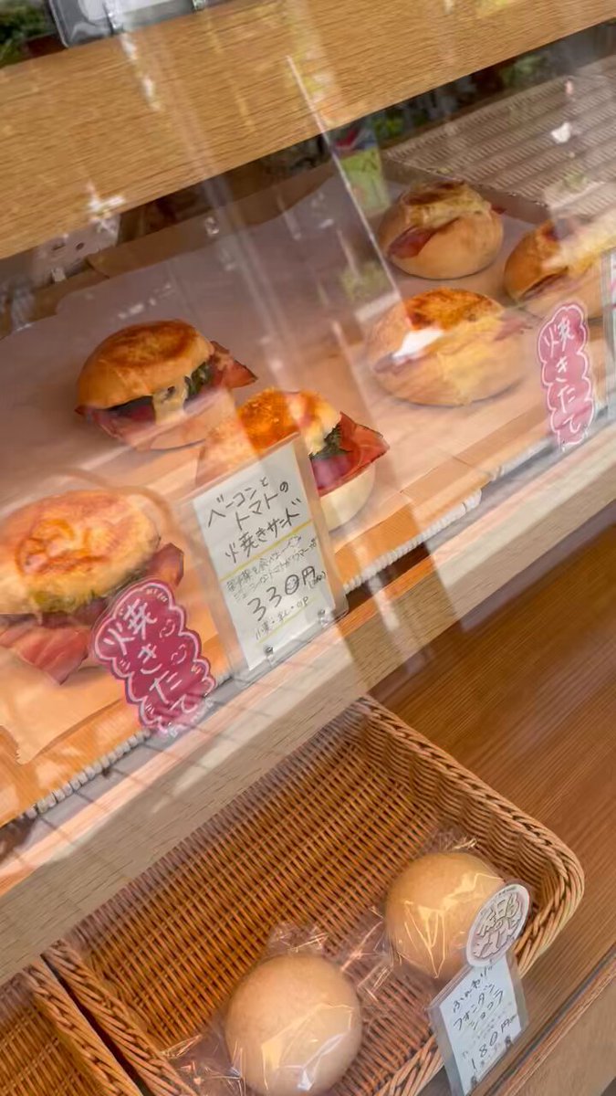 さくさくメロンパン - অনুসন্ধান / X