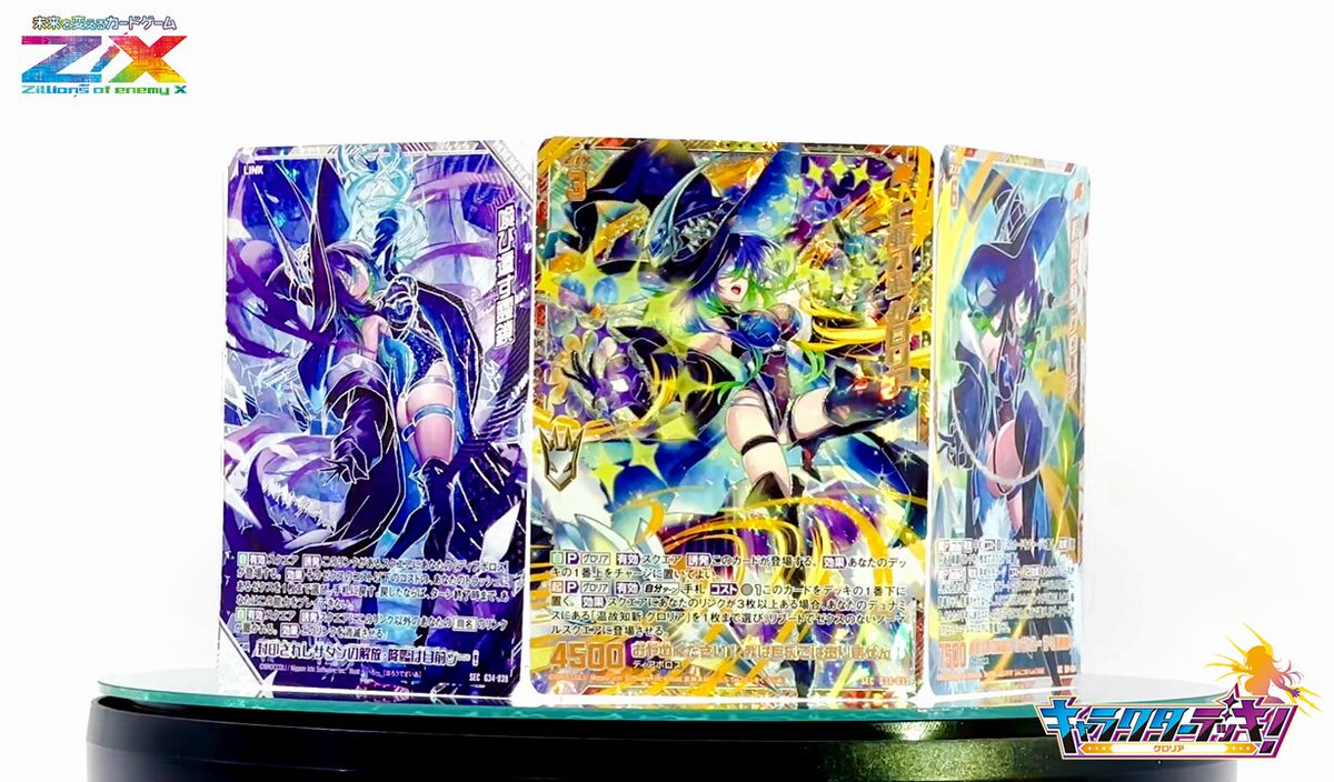 @zxtcg's video Tweet @zxtcg's video Tweet